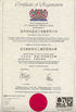 Porcellana Hangzhou Union Industrial Gas-Equipment Co., Ltd. Certificazioni